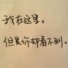 年轻气盛